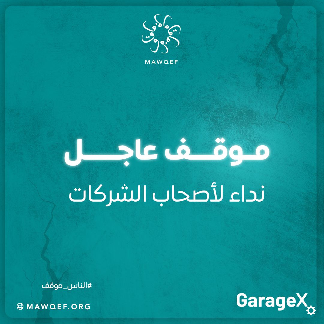 The Garage Team tweet media