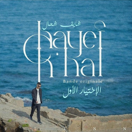 Skyrock Alger tweet media