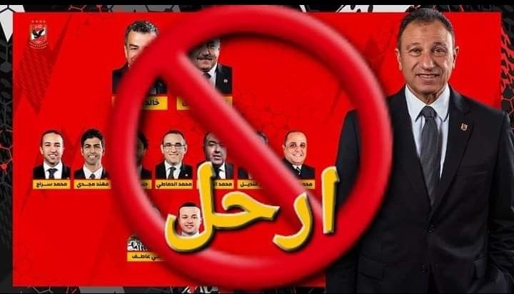 akramrashdi's tweet photo. #الاهلي_يحصد_فشل_الخطيب https://t.co/QswjjjAMni
