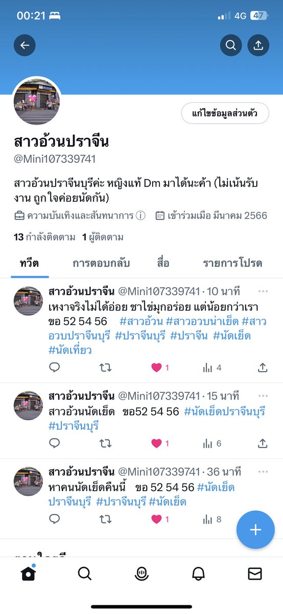GoouuyK's tweet photo. แอคนี้ตอบแชทใครไม่ๆได้เลย   ทักอันนี้มาเลยนะค่ะ    เหงามากกกก https://t.co/N0KWrPq64X