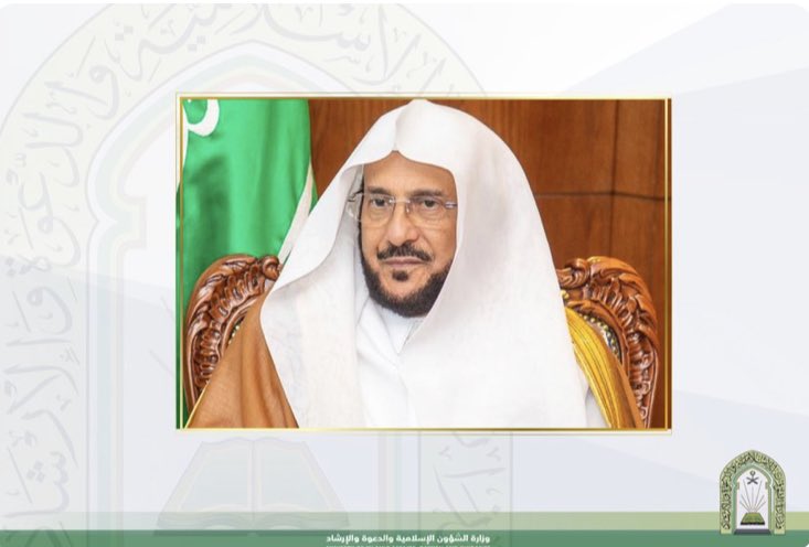 Saudi_MoiaEN's tweet image. His Excellency the Minister of Islamic Affairs #Dr_Abdullatif_Al_Alsheikh:
The #Flag_Day confirms the great status of this banner on which hearts unite before bodies in our blessed country.

spa.gov.sa/viewfullstory.…