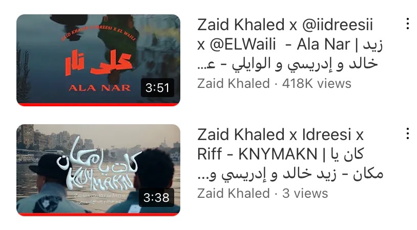 mishzaidkhaled's tweet photo. sequel https://t.co/D04FITFPvK