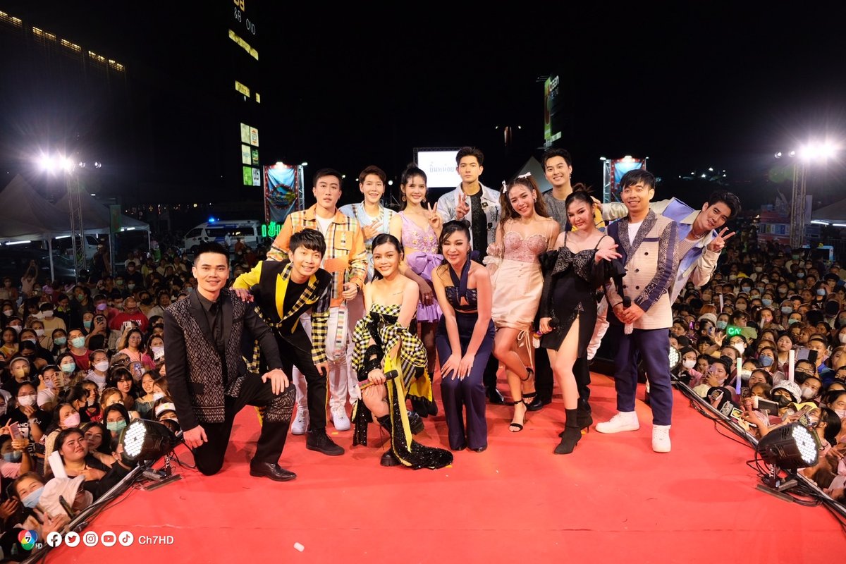 Ch7HD's tweet photo. ทัพนักแสดงช่อง 7HD #นุ๊กปาย และ #กลุ่มศิลปินอินดี้ เดินหน้ามอบความสุข ส่งต่อความบันเทิง ให้กับแฟน ๆ อย่างต่อเนื่อง ที่งาน #7สีคอนเสิร์ตออนทัวร์ ขอนแก่น  สร้างความสุขให้แฟน ๆ แฮปปี้กันถ้วนหน้าเลยจ้า 
.
#เข้มx7สีออนทัวร์ขอนแก่น #7สีคอนเสิร์ตxนุ๊กปาย #ป๊ายปายโอริโอ้ #นุ๊กธนดล #Ch7HD https://t.co/YN8M496P4s