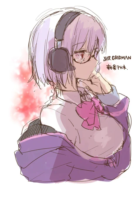 新条アカネ。 
