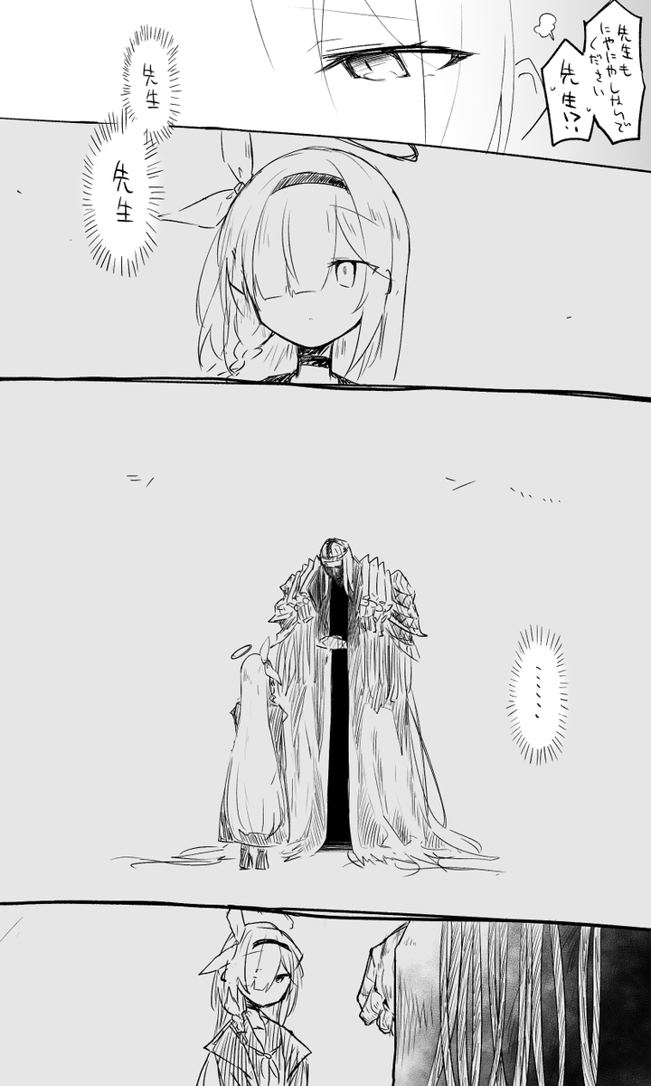 ※最終章ネタバレ

これからよろしくね 