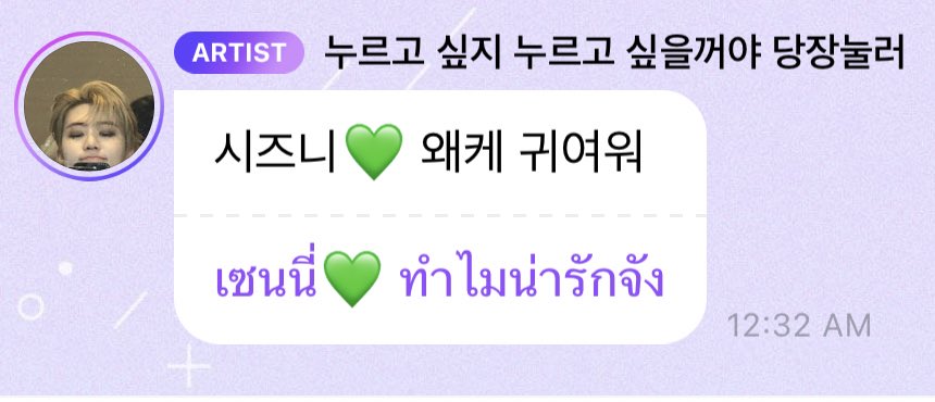 mypinkjam's tweet photo. แล้วหนูรู้ตัวมั้ยว่าตัวเองโคตรน่ารักเลยอะน้องแจมิน🥺 https://t.co/rbt6AazfbG