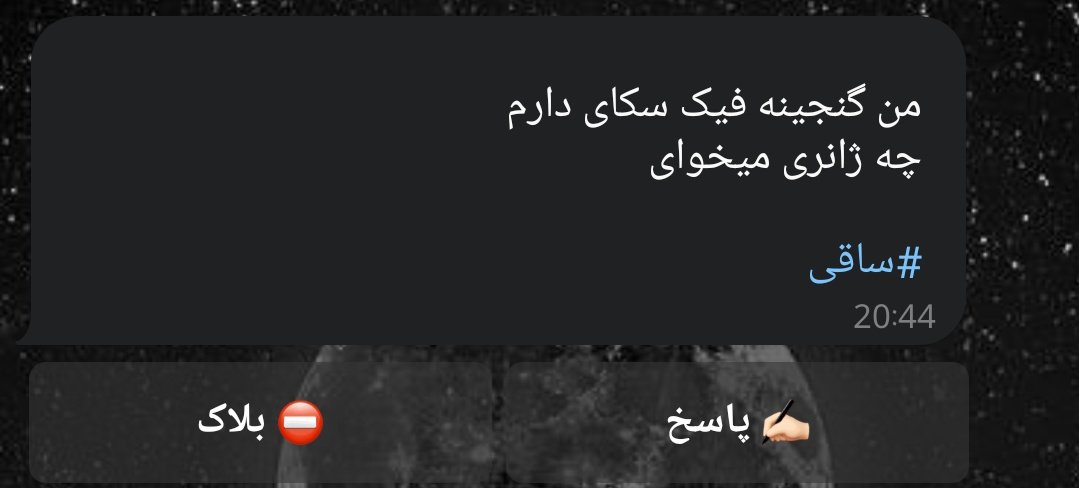 shexo205's tweet photo. هر کی هستی دستت کلی درد نکنه انگار بهم مواد رسوندی😂💋
EXO
#엑소 #EXO 
@weareoneEXO @exoonearewe
@layzhang @B_hundred_Hyun https://t.co/TL37fJRqx6