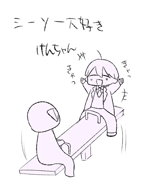 おもしろかったです。シーソーは偉大
 #金剛力也像 