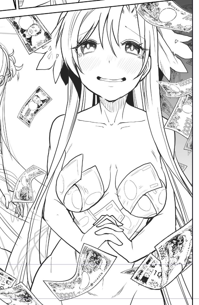 線は明日終わりそうです 