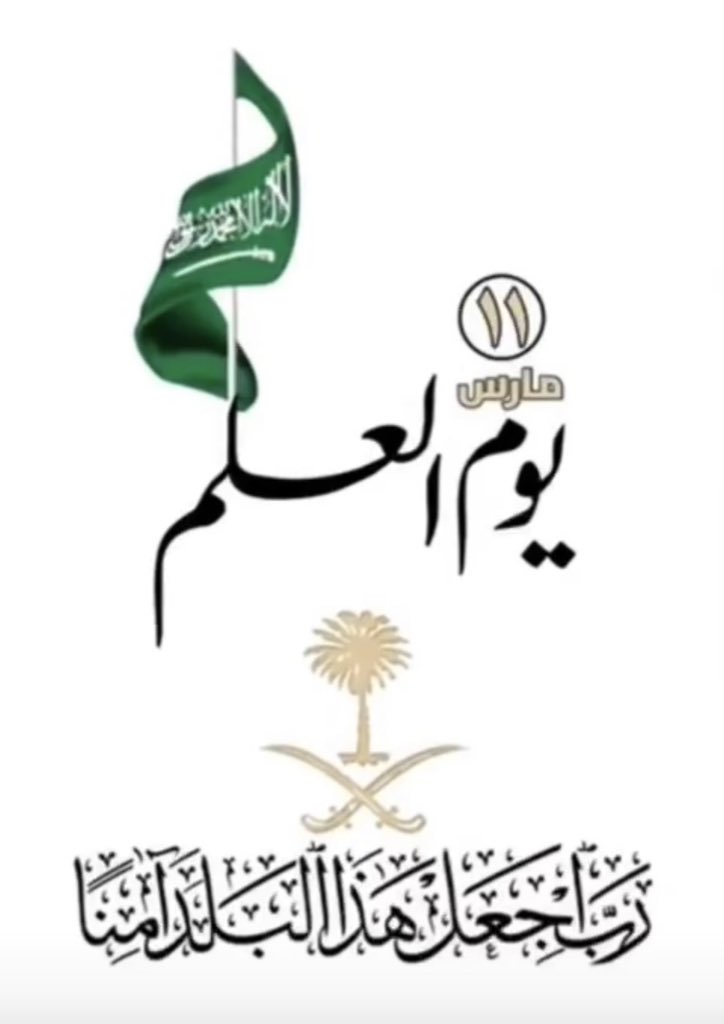 المطيري (@almatairysultan) on Twitter photo 