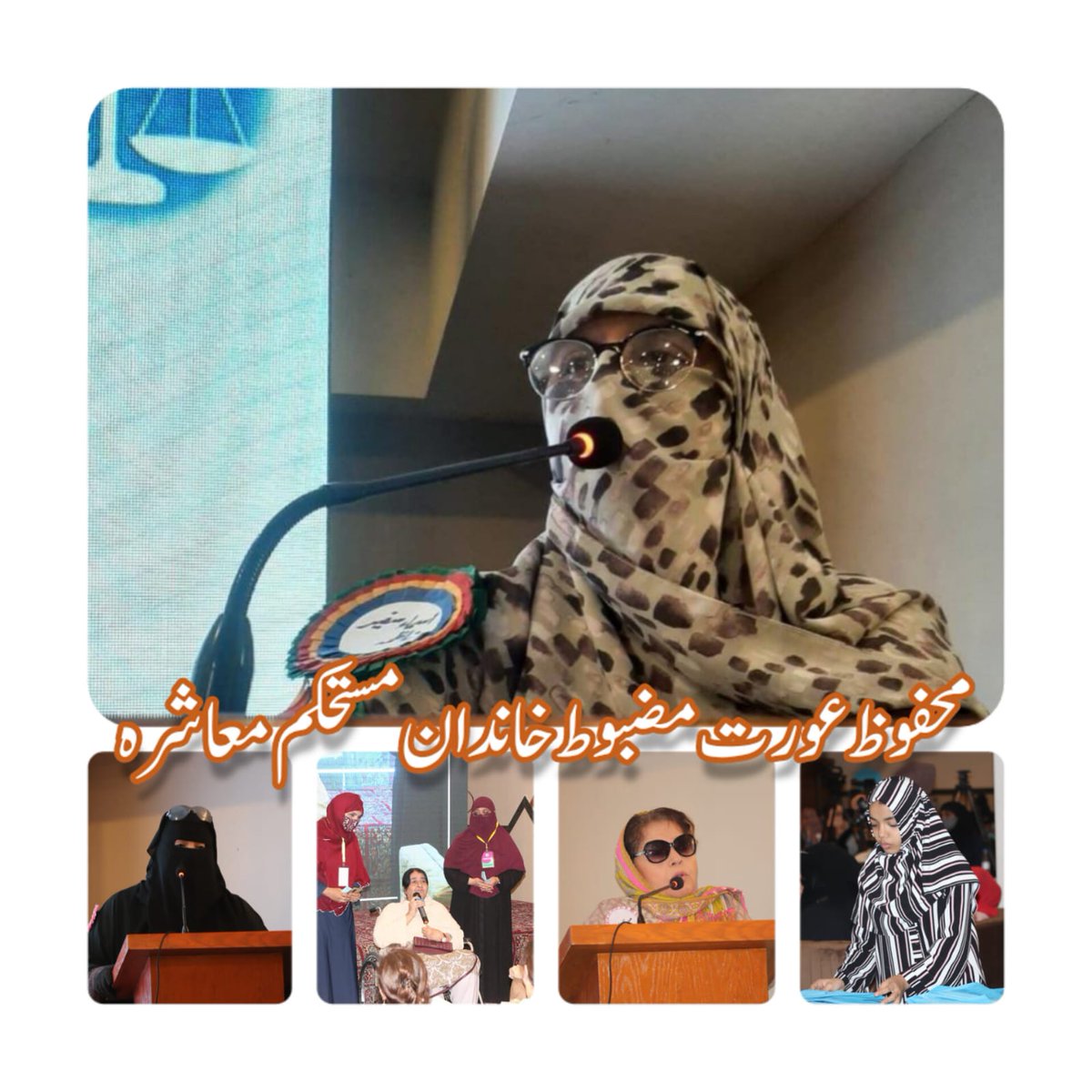 javeda_faheem's tweet photo. ہم جماعت اسلامی اور الخدمت فاؤنڈیشن کی صورت میں ہرشعبہ زندگی یہاں تک کہ جیل میں بھی خواتین کی فلاح و بہبود کیلئے مسلسل کوشاں ہیں ۔ ہسپتال ، اسکولز ، ووکیشنل ٹریننگ سینٹرز ، اور رفاہی خدمات کا ایک بڑا نیٹ ورک جماعت اسلامی کے تحت پورے ملک میں فعال ہے ۔ 
اسماء سفیر https://t.co/Ua4pHXcGBU