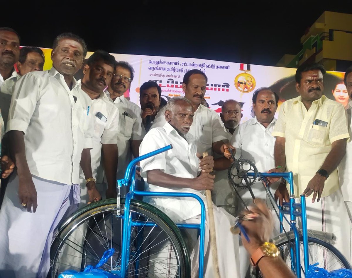 Arunmozhi_thev's tweet photo. மற்றும் நலத்திட்ட உதவிகள் வழங்கும் விழா மற்றும் ஆரம்ப கால கழக உறுப்பினர்களை கவுரவிக்கும் நிகழ்ச்சி ஆகியன இன்று மாலை (11.3.2023) சனிக்கிழமை திட்டக்குடி நகராட்சியில் மிக சிறப்பாக நடைபெற்றது.2/2
#Amma75 https://t.co/HfK7snu1ZQ