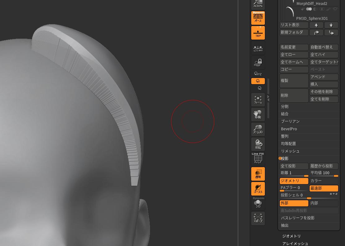 compon's tweet image. 浮いてるのを埋めたいとき