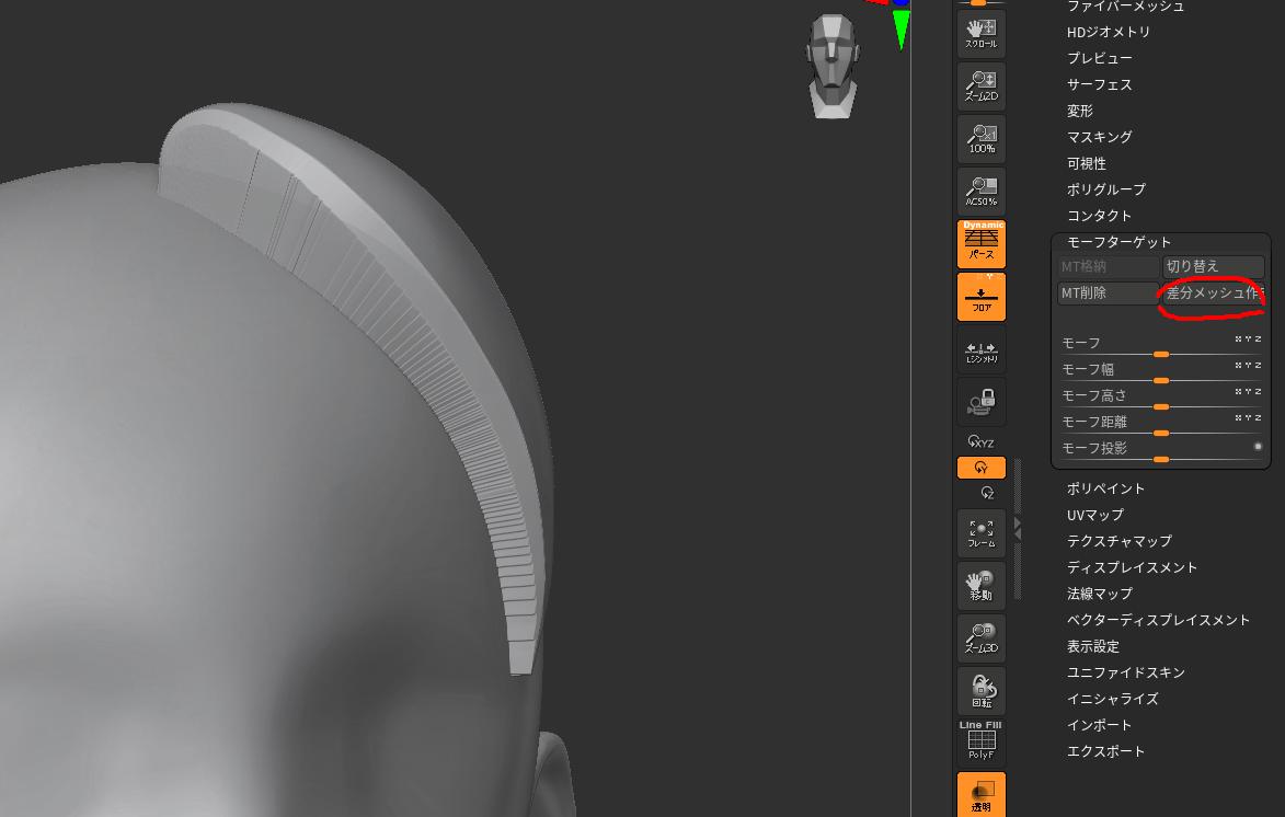 compon's tweet image. 浮いてるのを埋めたいとき