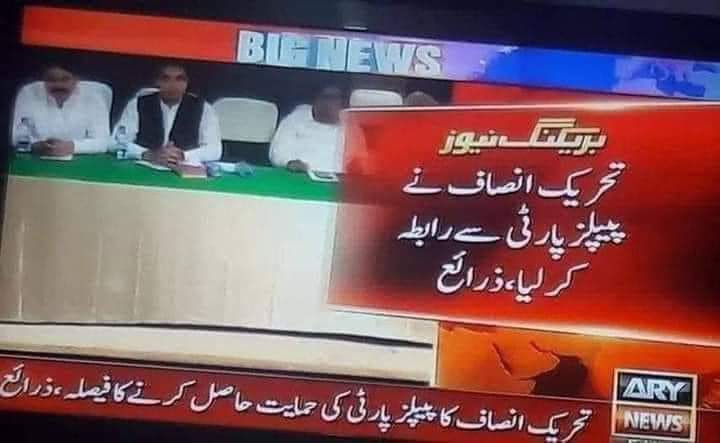 SaminaAZardari's tweet image. ہاں جی یوتھیو 😂🤭

زرداری صاحب کے پاؤں پکڑنے کا وقت آگیا ہے 😁