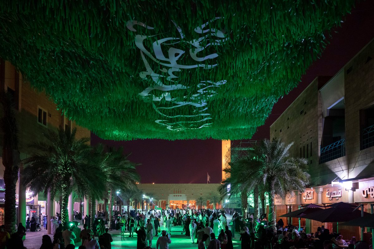 يوم العلم tweet media