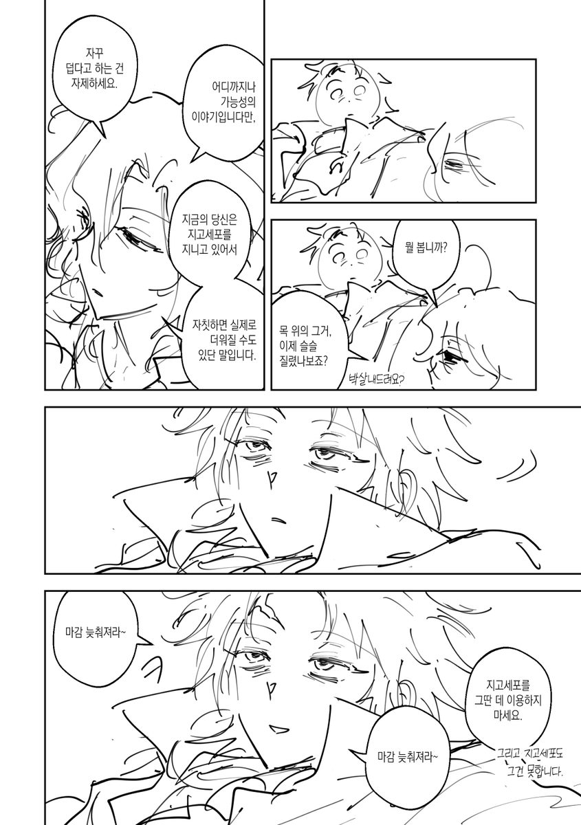 ㅎㄴ (@tpvtlsrp) on Twitter photo 