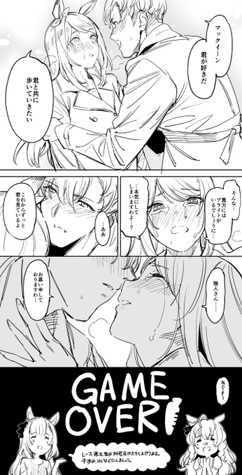 こんなウマ落書きばっかりしてます 