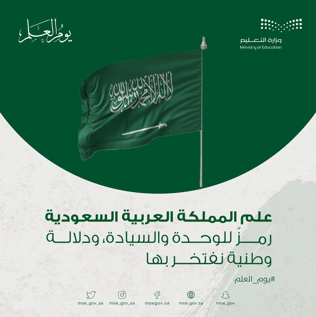 Ghadeer tweet media