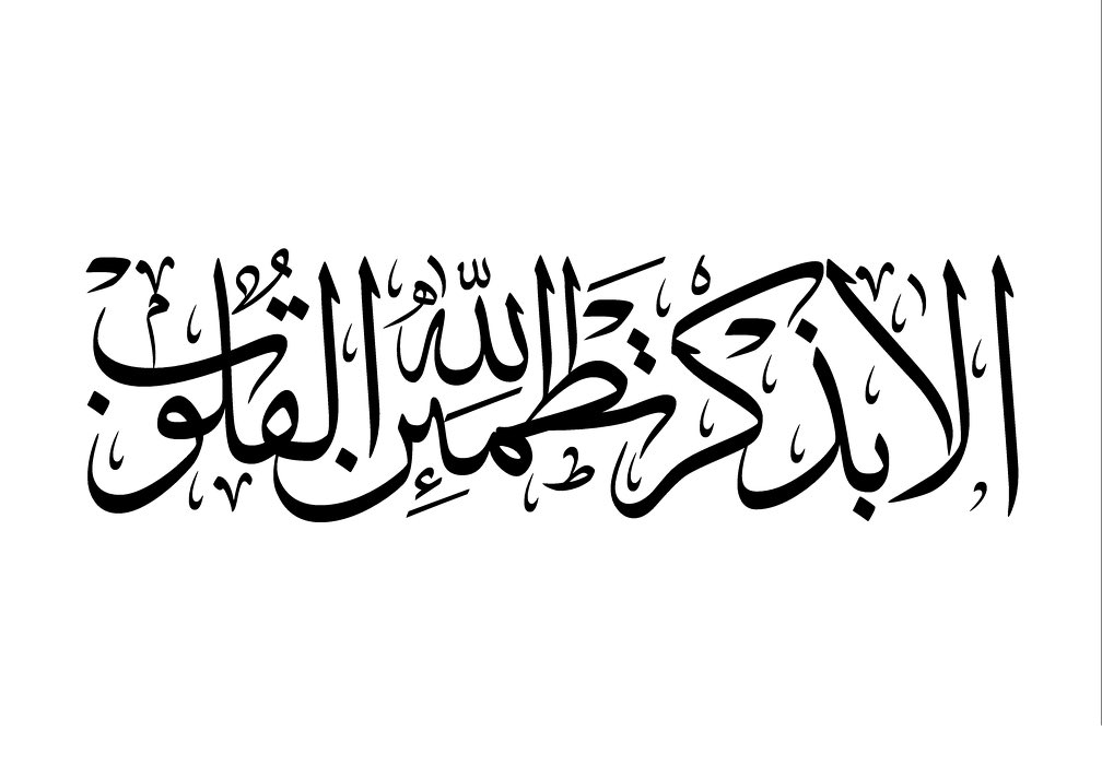 AG_8_'s tweet photo. اللهم ارح قلوبنا 🤍 https://t.co/KLzlTbRssg