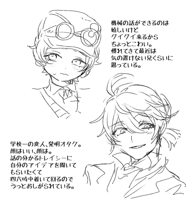 学パロルカトレ幻覚妄想状態 