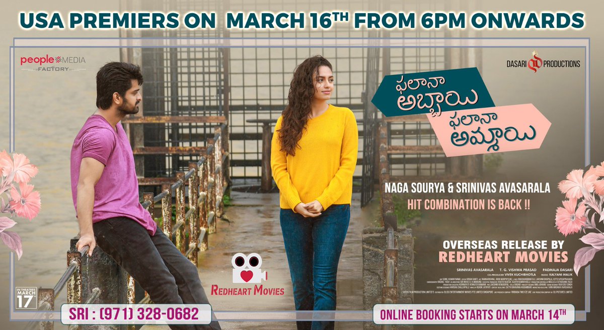 #PAPA USA Premiers on March 16th from 6pm.

Online Ticket booking starts from March 14th.

#phalanaabbayiphalanaammayi

Watch Trailer Here👇
youtu.be/kX5vAM8TXzE

<a href="/IamNagashaurya/">Naga Shaurya</a> <a href="/iamMalavikaNair/">Malavika Nair </a>
#SrinivasAvasarala <a href="/vishwaprasadtg/">Vishwa Prasad</a>
<a href="/vivekkuchibotla/">Vivek Kuchibhotla</a> <a href="/peoplemediafcy/">People Media Factory</a>