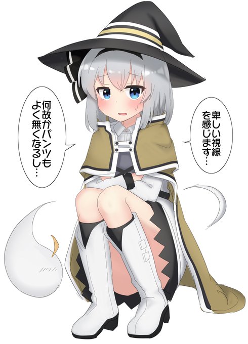 無職転生 ロキシーの服を着る妖夢ちゃん!
おやすみょん〜 