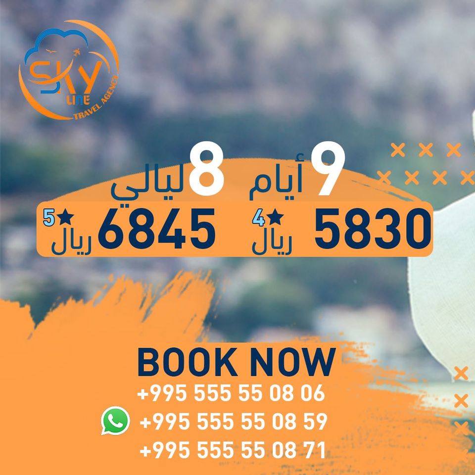 سافر الان #جورجيا  مع سكاي لاين 
أقوى عروض الشتاء و أفضل البرامج السياحية
📱 إحجز رحلتك الآن عن طريق الواتساب
00995555550806
#Georgia