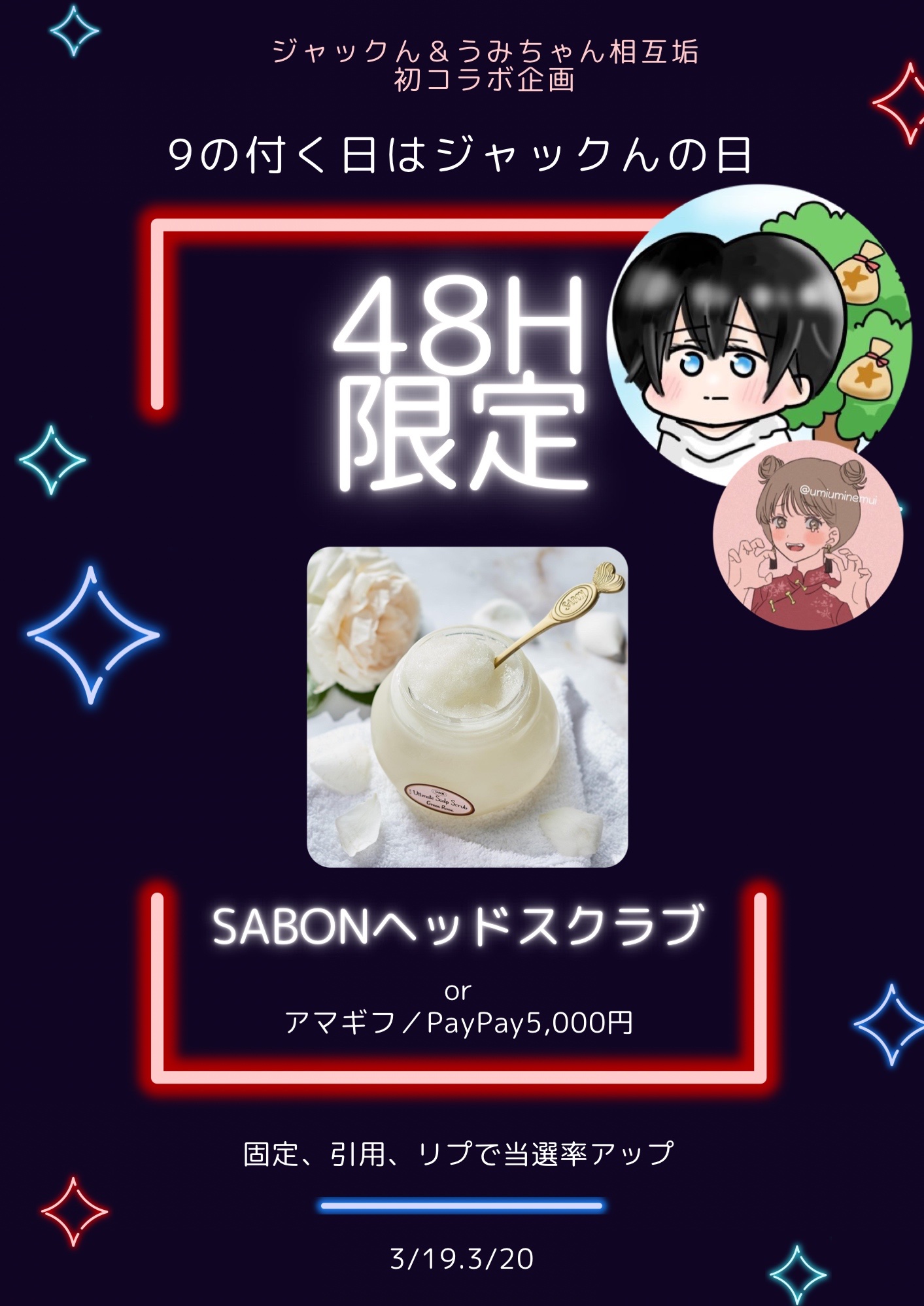 税込?送料無料 海ちゃん ⋈*。゜様の専用のページ - matesic.rs