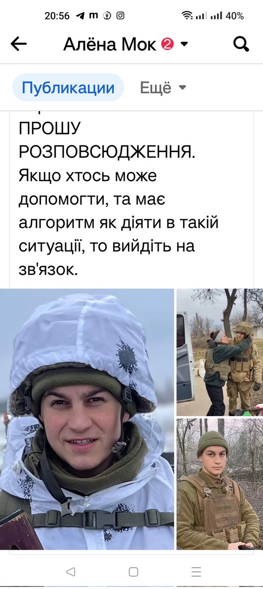 alenamok3's tweet photo. У коллеги пропав Син 
! https://t.co/0V9MtKB9MB