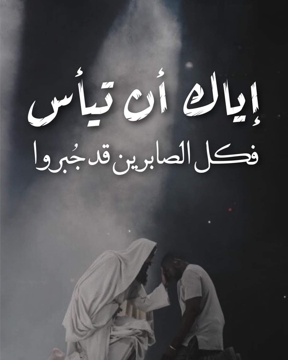 حسبيا الله ونعم الوكيل