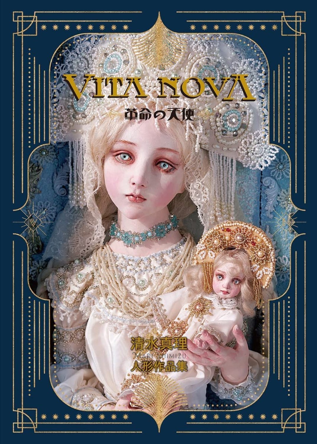 清水真理 作品集発売中。 (@shimizumari) / X