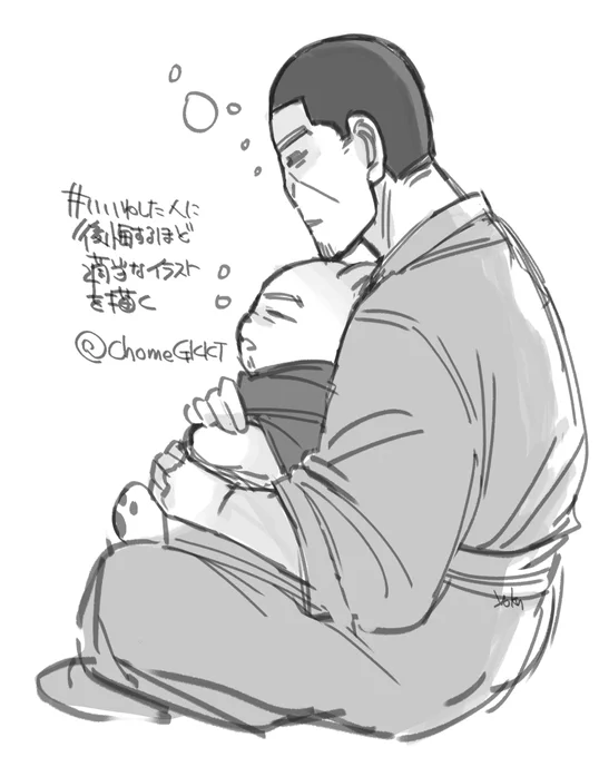 💤
@ChomeGKKT 
