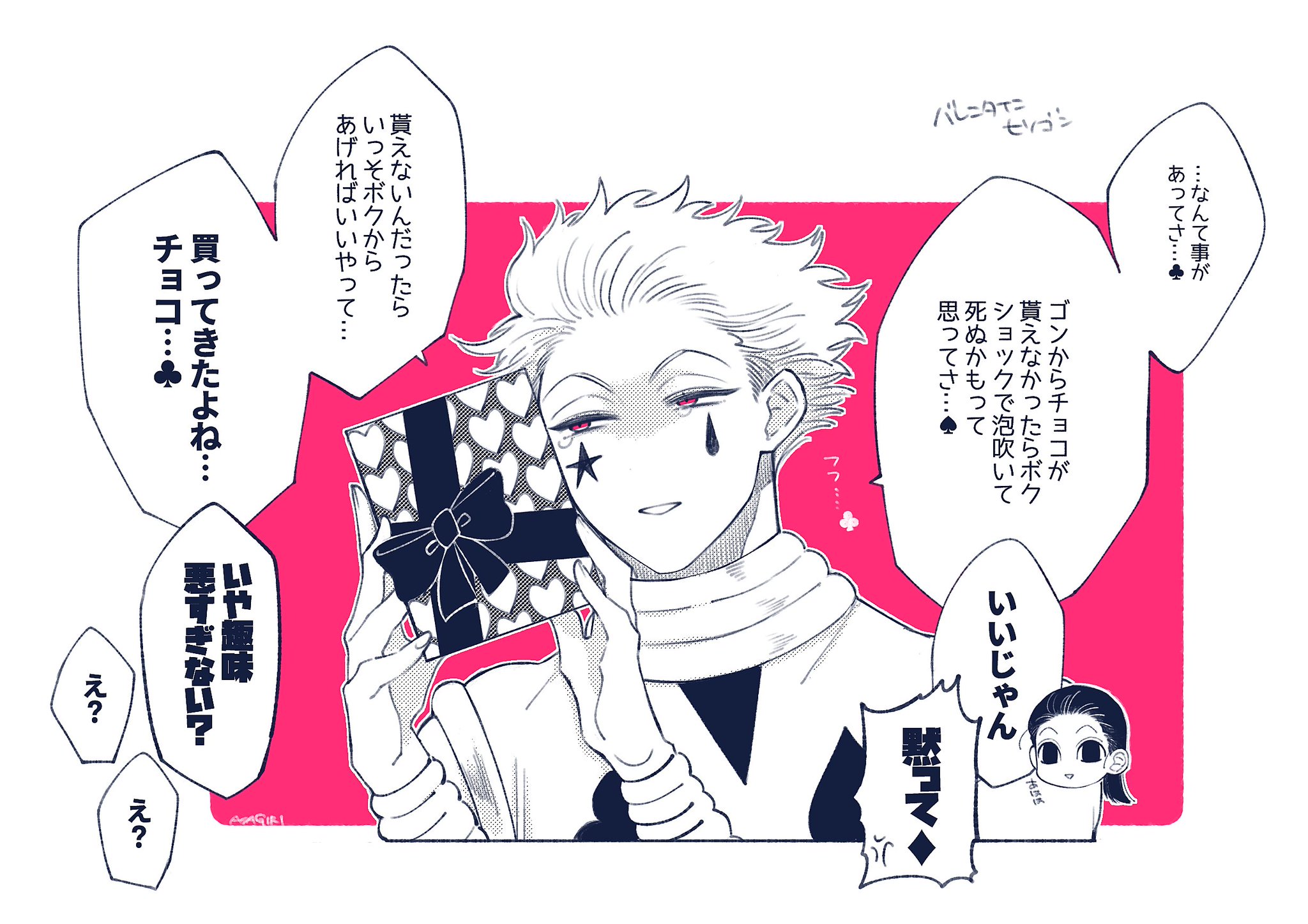 Fq9mxzdaYAEhtHf.jpg:large