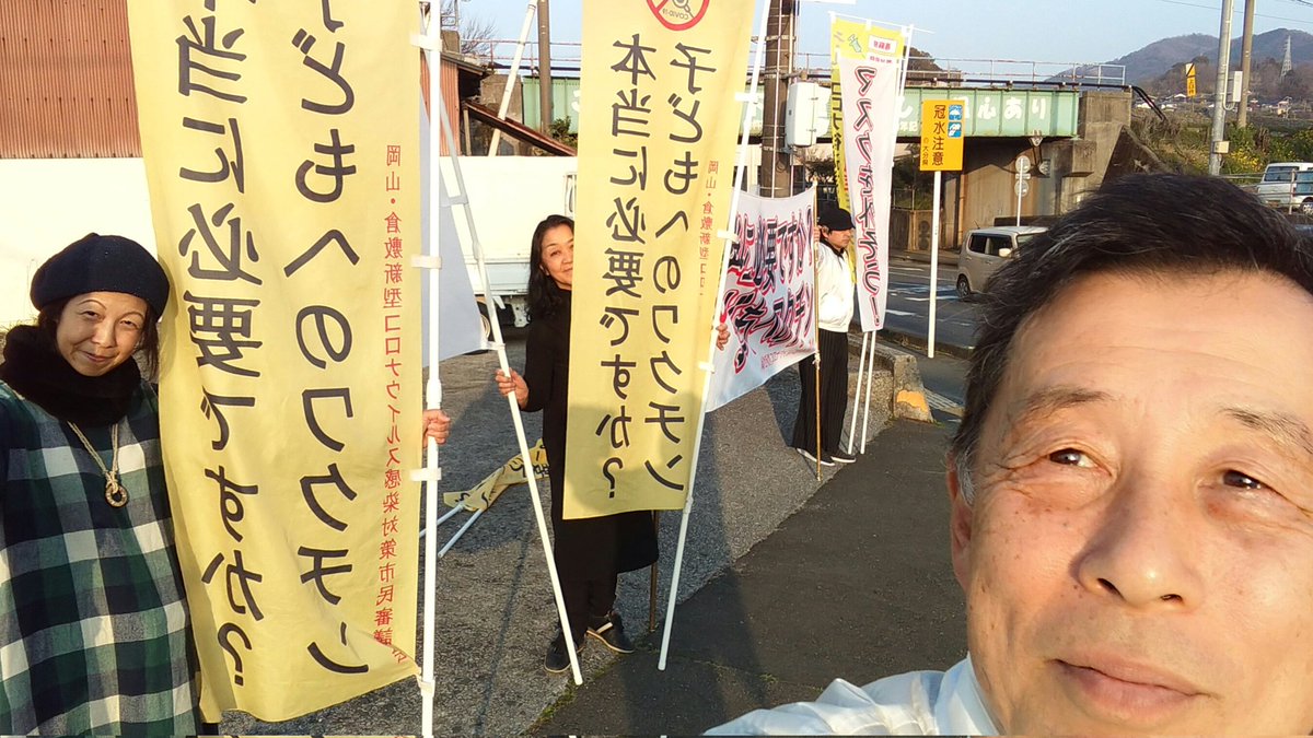 そもそも任意のマスクが、お上のお達しで任意となる。幟旗もこれで最後になれば嬉しい。
それでも着ける人に「外そう」と呼びかけるのは「よいものを食べよう」「運動しよう」みたいな「余計なお節介」とお𠮟りをうけるのであろうか。
大人が外さないと子供は外せない。外せない子供は可哀そうである。