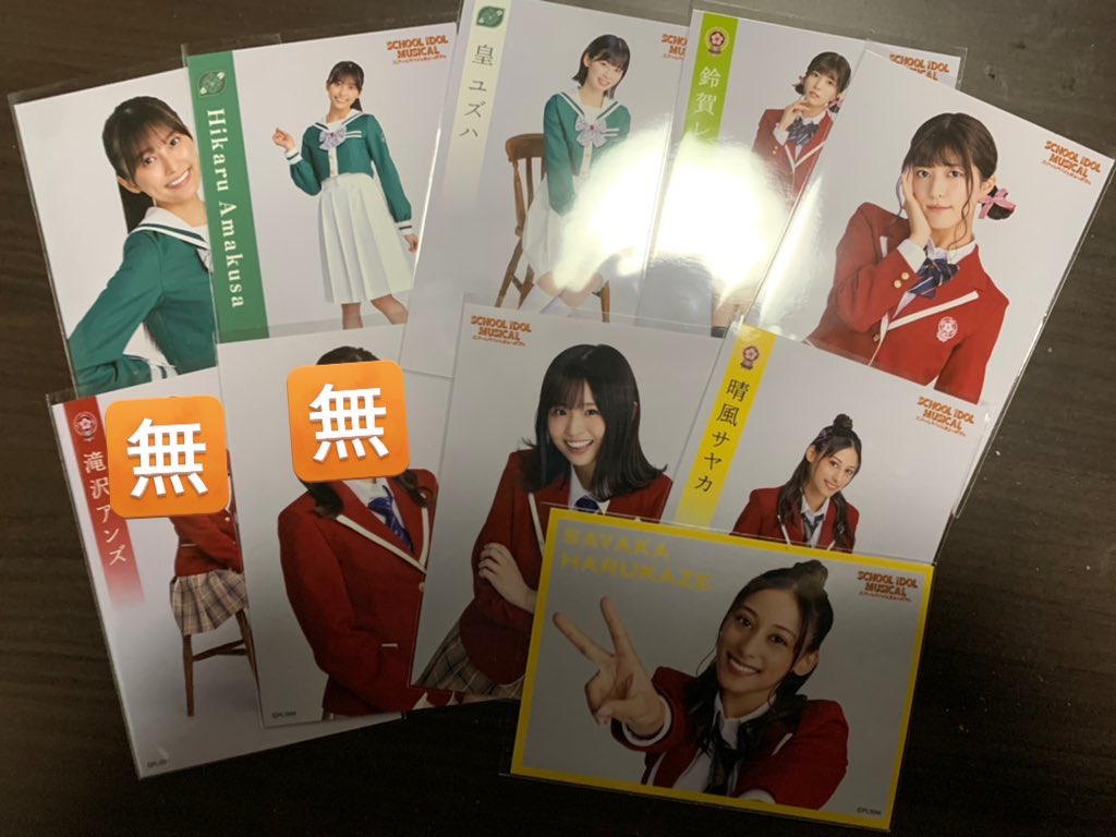 trade_ochi's tweet photo. 〈交換〉スクールアイドルミュージカル　ブロマイド

求：椿ルリカ(堀内まり菜)、三笠マーヤ(佐藤美波)

譲：画像　(天草ヒカル、皇ユズハ、滝沢アンズ、若槻ミスズ、鈴賀レナ、晴風サヤカ)

Aqours  extra Live 幕張メッセで本日手渡し希望です。
#Aqours #lovelive https://t.co/nrOn1n2NPw