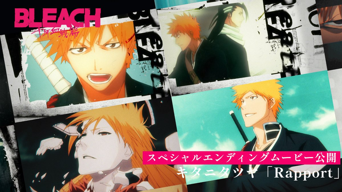 Otakus Brasil 🍥 on Twitter "MELHOR ENDING 🏅2° Rapport Bleach