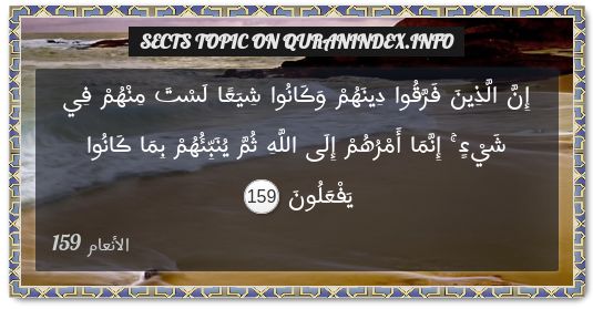 QuranIndex's tweet image. Discover Quran Verses about #Sects @ quranindex.info/search/sects [6:159] #Quran #Islam