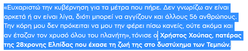 dinntan_'s tweet photo. @ntalaoura βέβαια μέσα στο άρθρο λέει: https://t.co/3mauSLpgf3