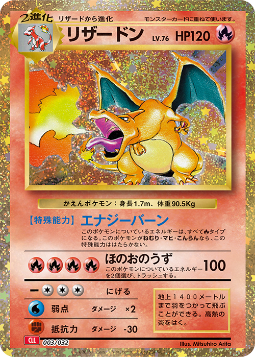 ポケモンカード抽選予約速報 on X: 