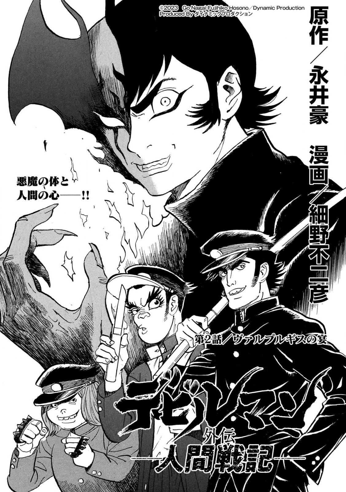 オンデマンド版世界のむかし話14 ビルマ（ミャンマー）のむかし話（オンデマンド版 ヨドバシ.com - ビルマ(ミャンマー)のむかし話 オンデマンド版