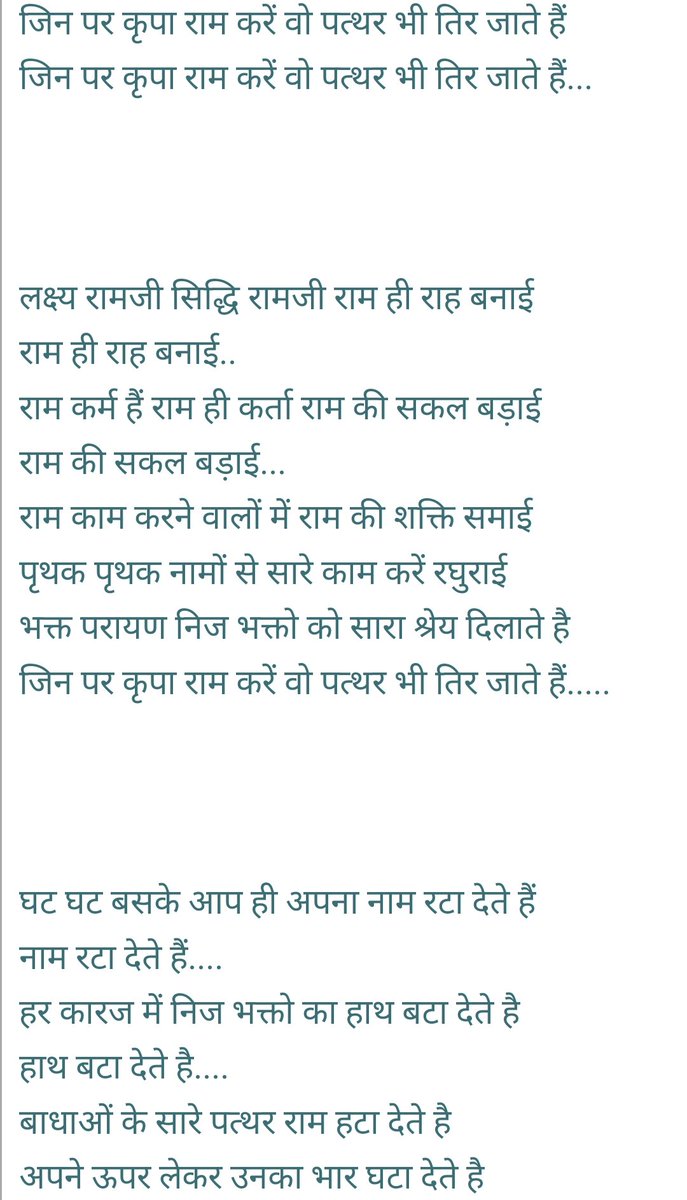 PC PANT (@pcpant88300047) on Twitter photo <a href="/PMOIndia/">PMO India</a> @PMO_NaMo <a href="/Dharkari_/">शिवप्रतिष्ठान धारकरी</a> <a href="/JPNadda/">Jagat Prakash Nadda</a> माननीयों को सादर प्रणाम सहित आग्रह है कि हम केवीएस द्वारा अवैध रूप से स्थानांतरित बेटे बेटियों पर अभी आपकी कृपा की जरूरत है, नियम विहीन स्थानांतरण निरस्त करने की अतिशय कृपा करें, स्थानांतरण हों मगर सरकार के नियम तहत #cancelkvstransfer2022 <a href="/PMOIndia/">PMO India</a> @PMO_NaMo <a href="/Dharkari_/">शिवप्रतिष्ठान धारकरी</a> <a href="/JPNadda/">Jagat Prakash Nadda</a> माननीयों को सादर प्रणाम सहित आग्रह है कि हम केवीएस द्वारा अवैध रूप से स्थानांतरित बेटे बेटियों पर अभी आपकी कृपा की जरूरत है, नियम विहीन स्थानांतरण निरस्त करने की अतिशय कृपा करें, स्थानांतरण हों मगर सरकार के नियम तहत #cancelkvstransfer2022