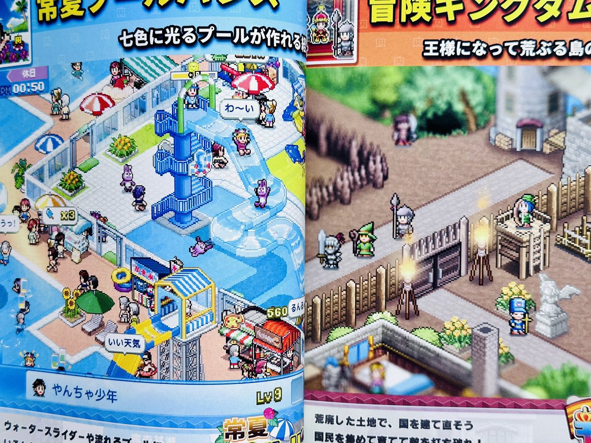 wireframejames's tweet photo. Today’s special @kairokun2010 goods reveal. The top magazine is a special not-for-sale catalogue of #Kairosoft’s games filled with beautiful pixel art. The second item is a Japanese pencil board, signed by Kairosoft’s president to me, which is super cool. #Kairobot #gamedevstory https://t.co/xAhgsZ6e0g