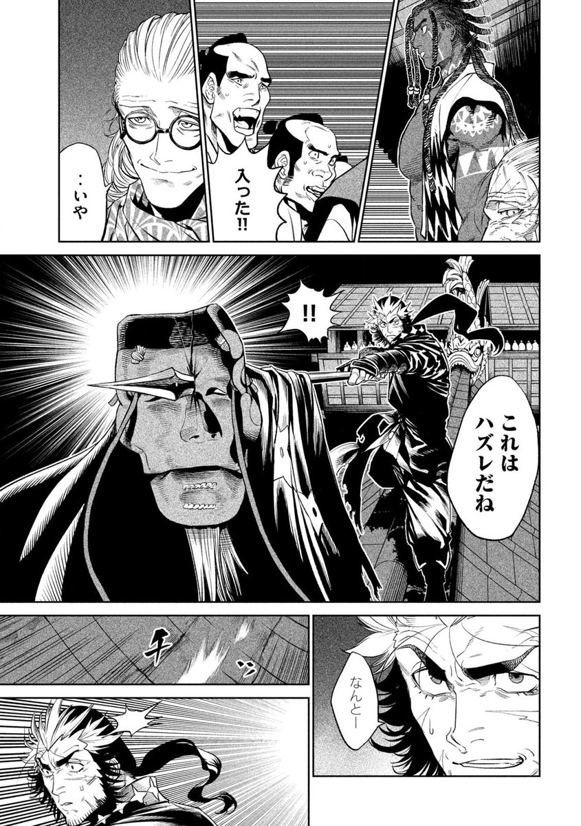 漫画セット売り(worst、ワンパンマン、インデックス、花のち晴れ、氷剣の死神) 漫画セット売り(worst、ワンパンマン、インデックス、花のち晴れ