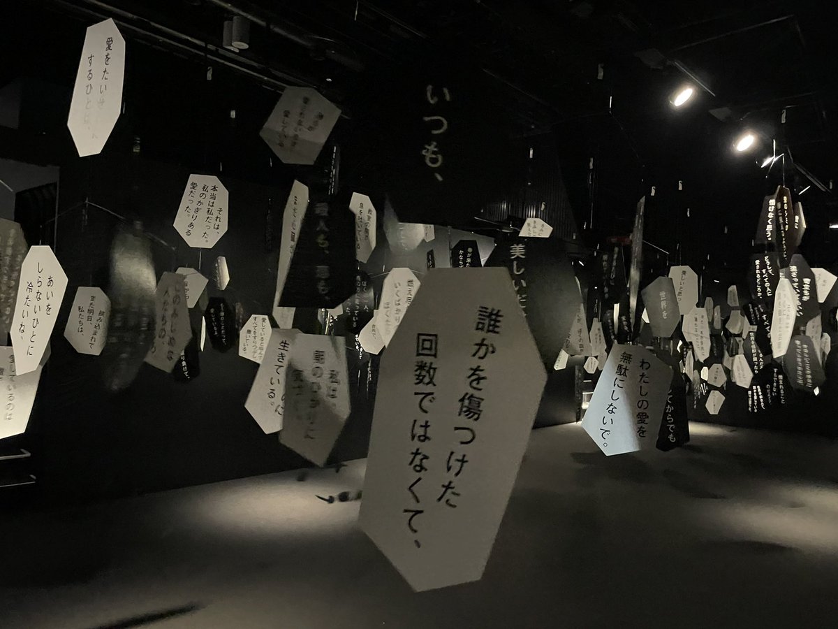 iesot6's tweet photo. 最果タヒ展💫25日目
いよいよHEPFIVEでの詩の展示も【最終日】となりました💐
本日は18:00まで入場可能です🌟

最果さんの詩、言葉を探す空間への皆様のご来場をお待ちしております💐
#最果タヒ展 #詩の展示 #HEPFIVE #最終日 #大阪 https://t.co/jkFpyStbw9