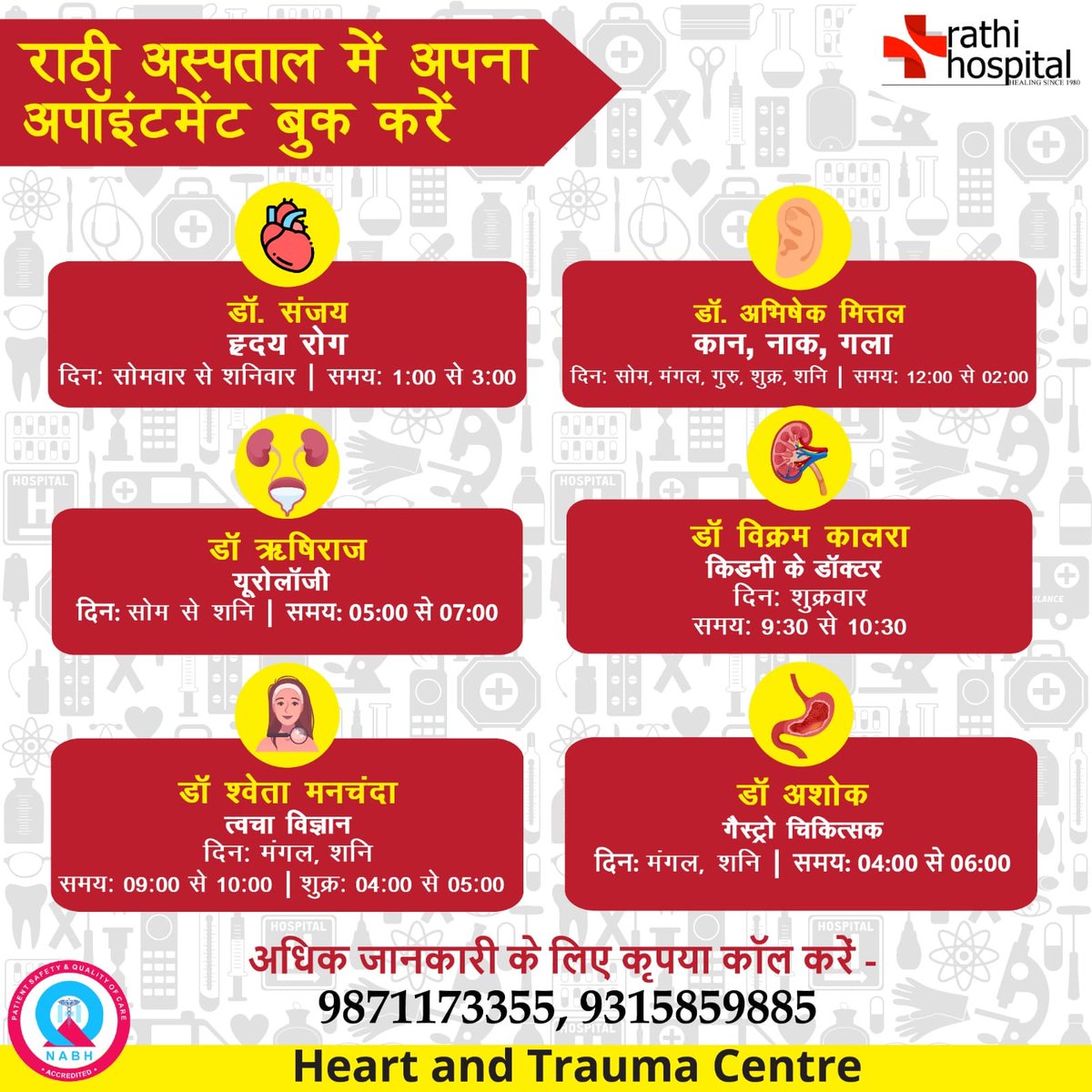 HospitalRathi's tweet photo. Here are the timings for your convenience during the visit.
.
.
Book your consultation with us at 9871173355
#Rathihospital #hearthealth #kidneyhealing #kidneyproblems #Multispecialisthospital #multispecialityhospital #rathihospitalbloodbank https://t.co/MUBSEXzwOl