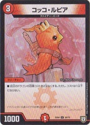『ドラゴン狂、ノギー』ドラゴンのコスト軽減だから実質コッコルピアでは!!??って思ったらコッコルピアはコスト2少なくするって書いてあって脳が壊れた 