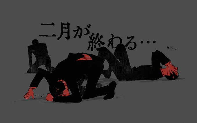 2/28 