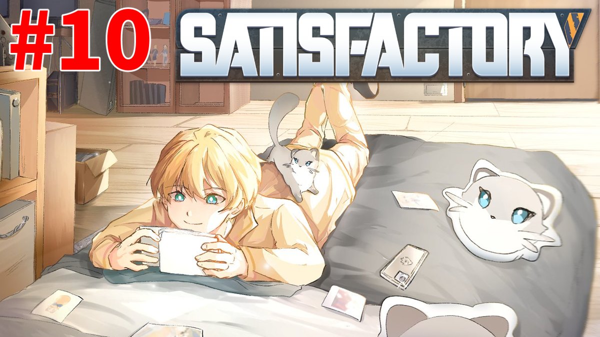 【Satisfactory】もうすぐ100時間になるけど終わりが見えない。【岸堂天真/ホロスターズ】 youtube.com/live/7WuqPh9Py… <a href="/YouTube/">YouTube</a>より 

14時からマリカ予定だったけど、今月の目標は達成したので中止です。
代わりにsatisfactoryやります。10時からみやびは誕生日前で忙しいのでお休みです。
