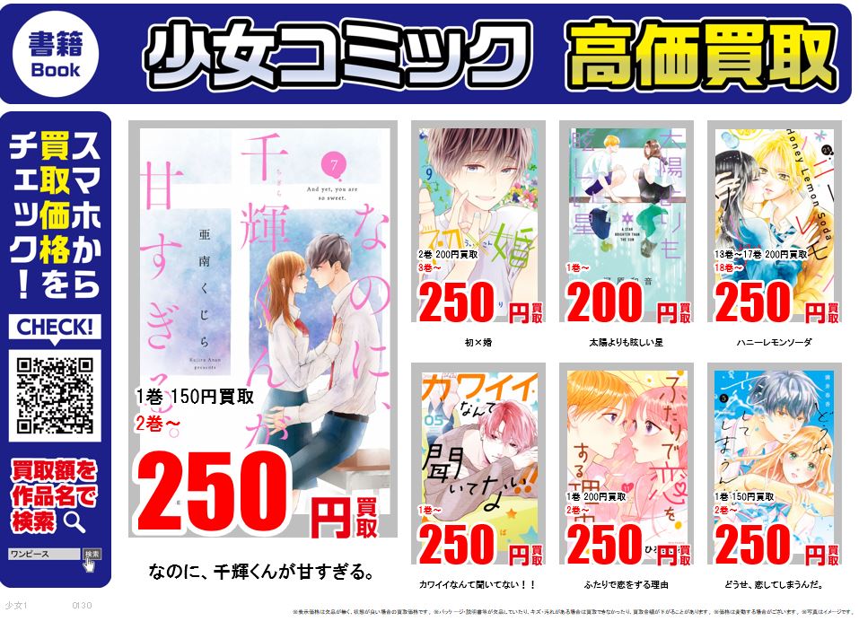 50%OFF 古本市場・ふるいち【公式】アカウント в „少年・少女 X: 語学・辞書・学習参考書